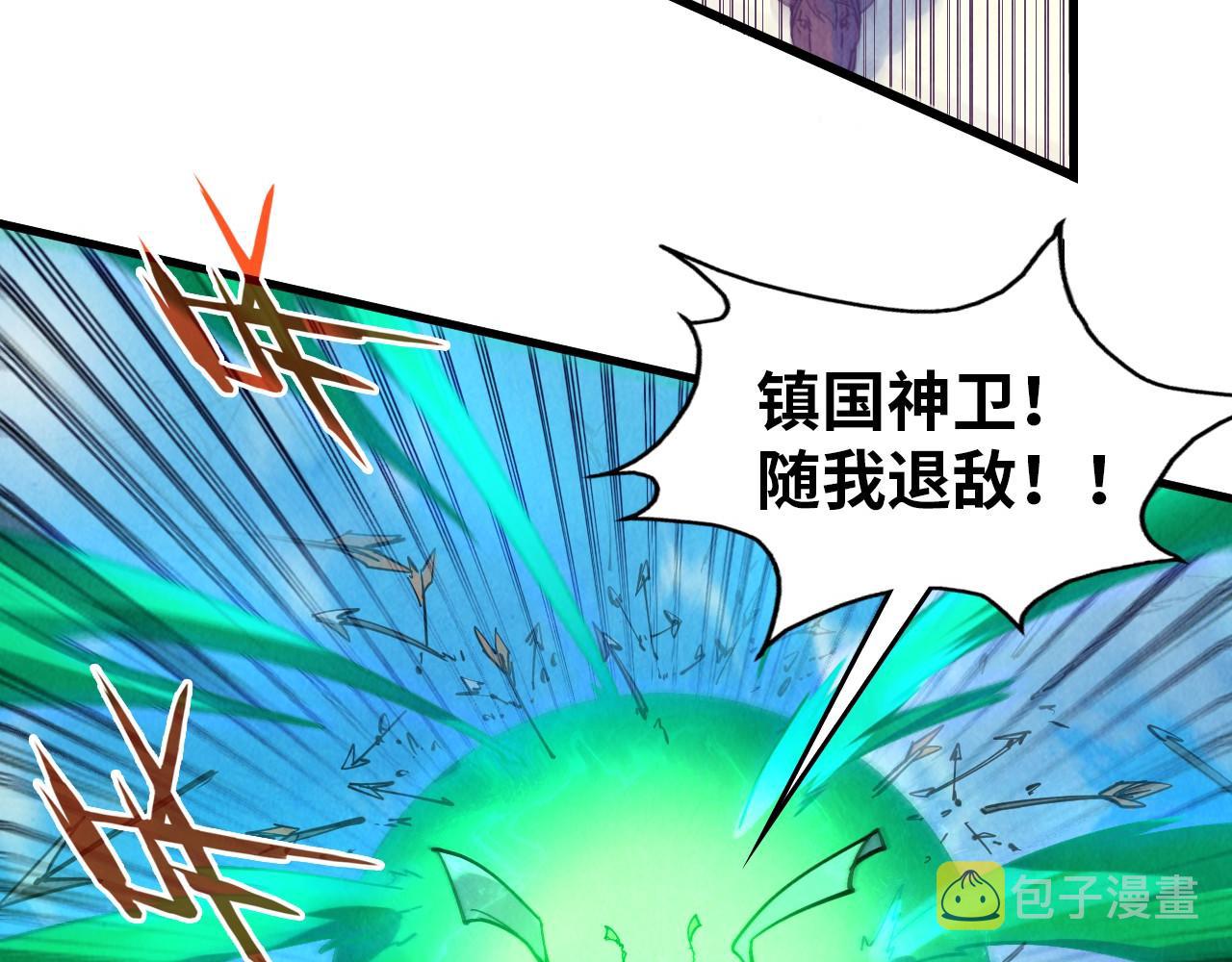第65话 增强版的爆元丹61