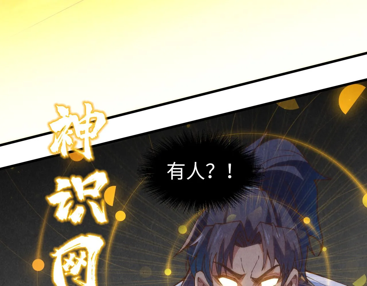 第186话 段越解封147