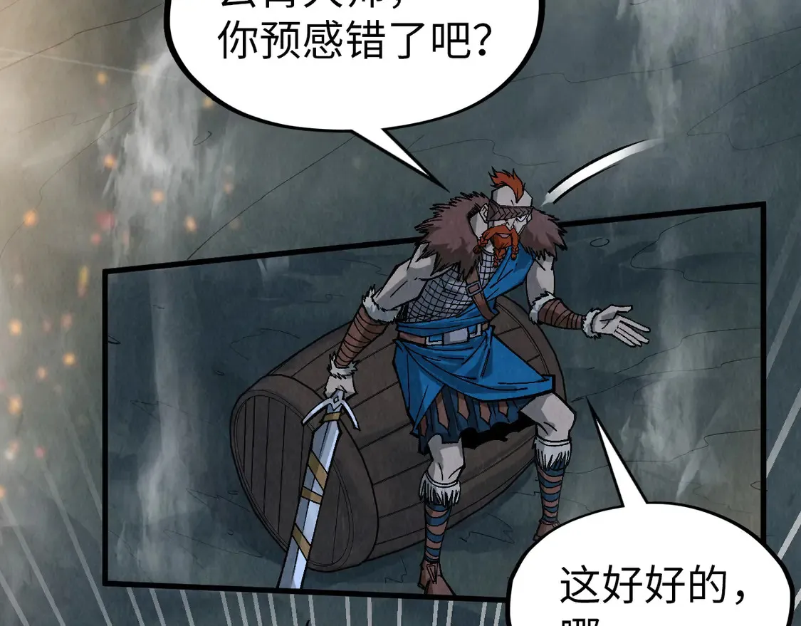 第295话 陷入泥沼104