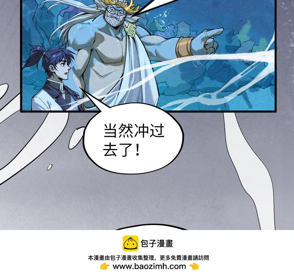 第182话 昆吾神树99