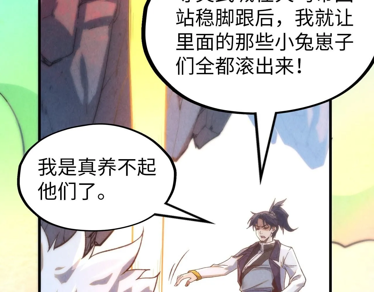 第210话 归顺77