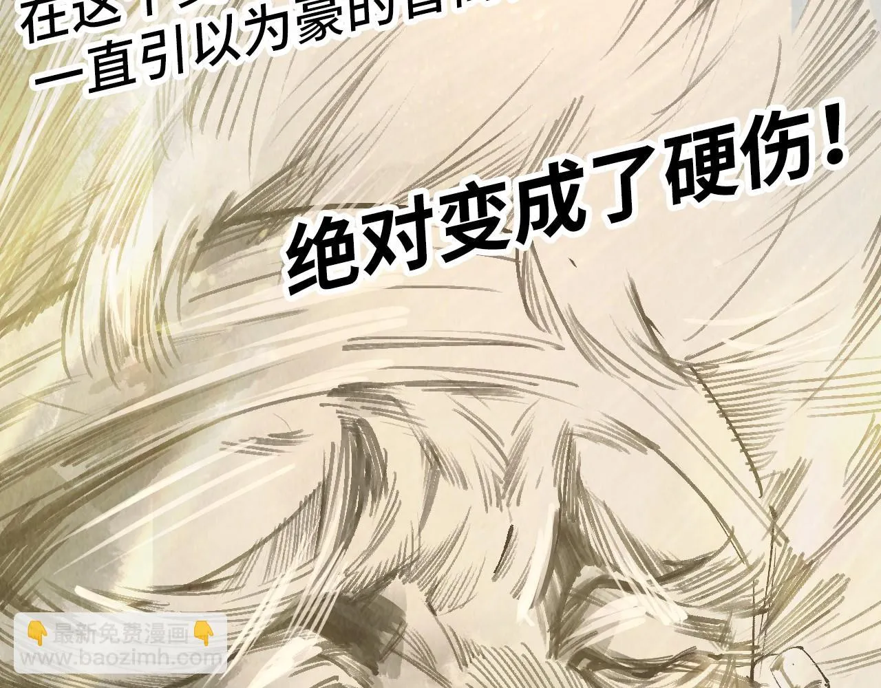 第204话 须弥山120