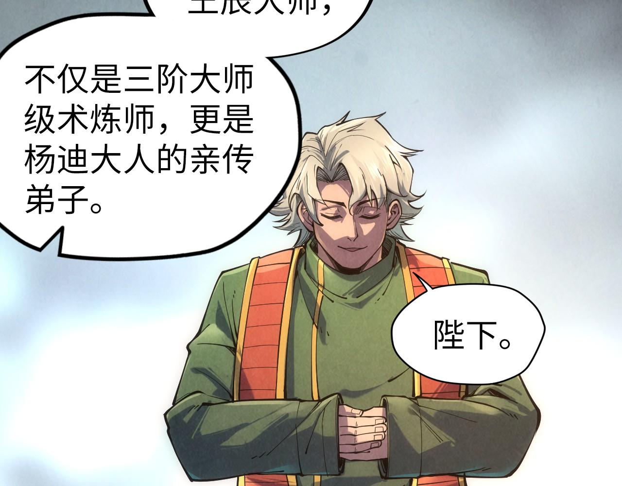 第109话 急转而下39