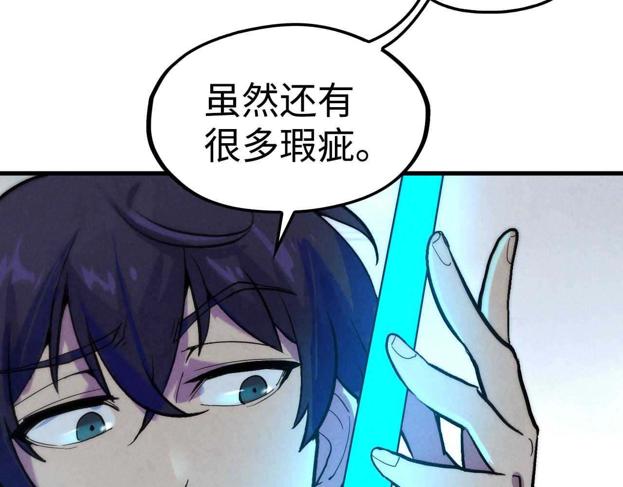 第38话 云霄大师58