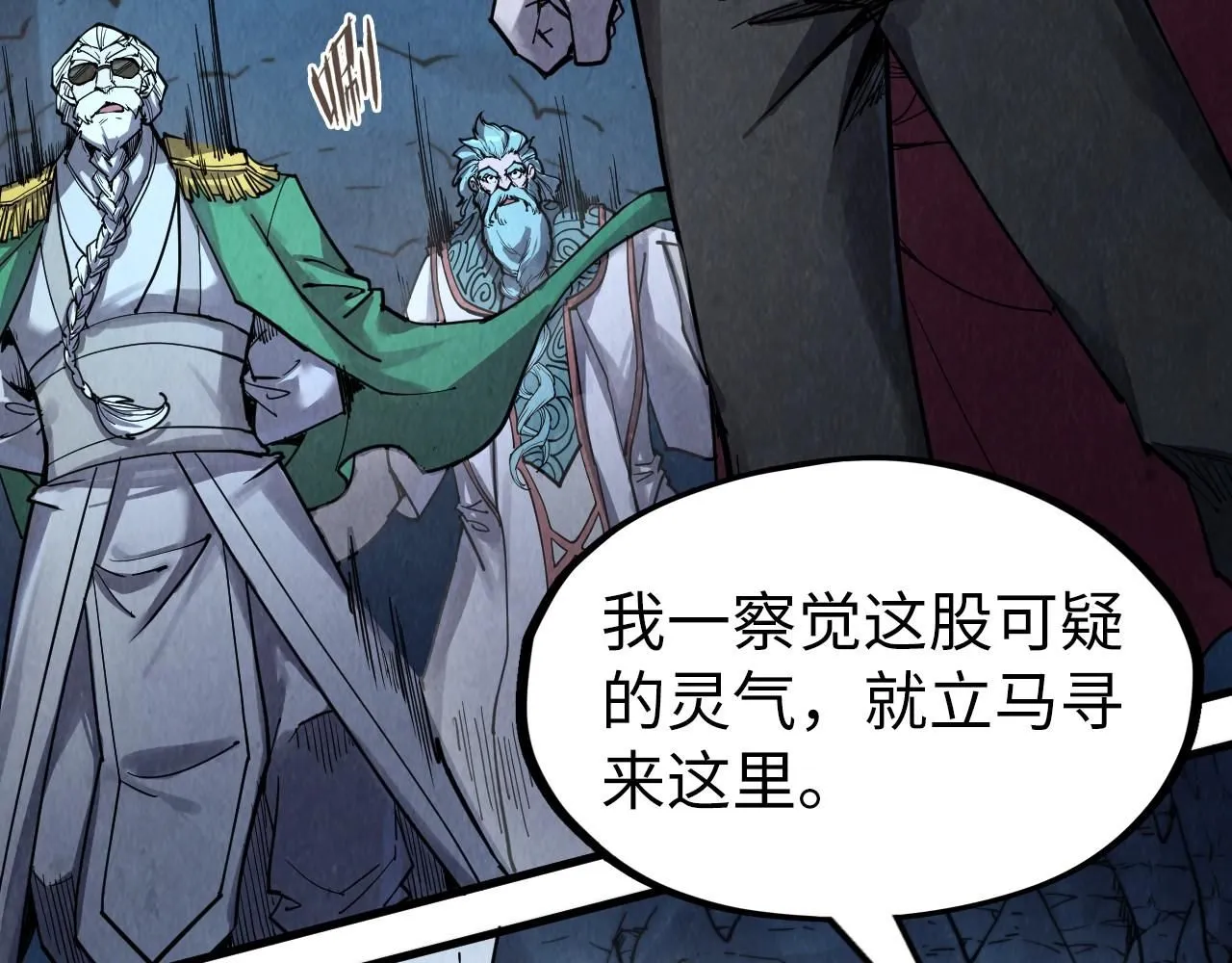 第218话 梦白突破6