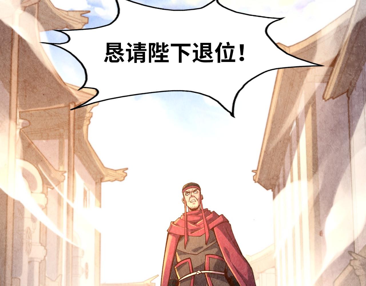 第109话 急转而下17