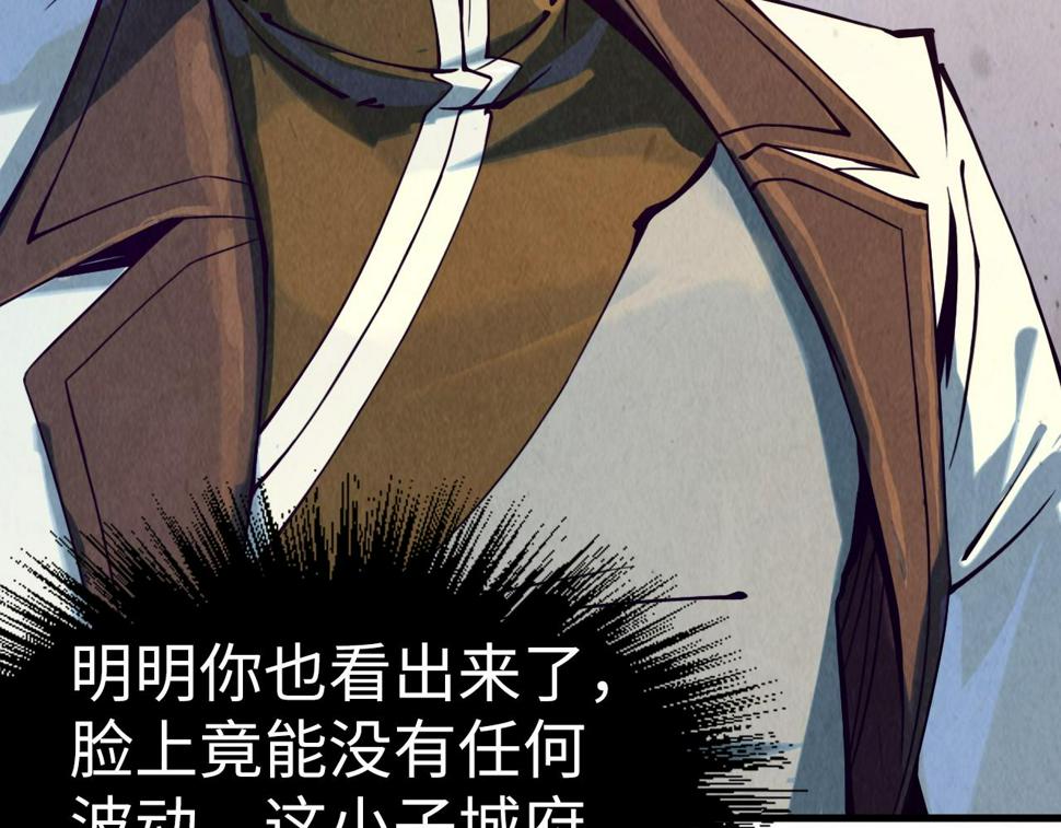 第171话 哥83