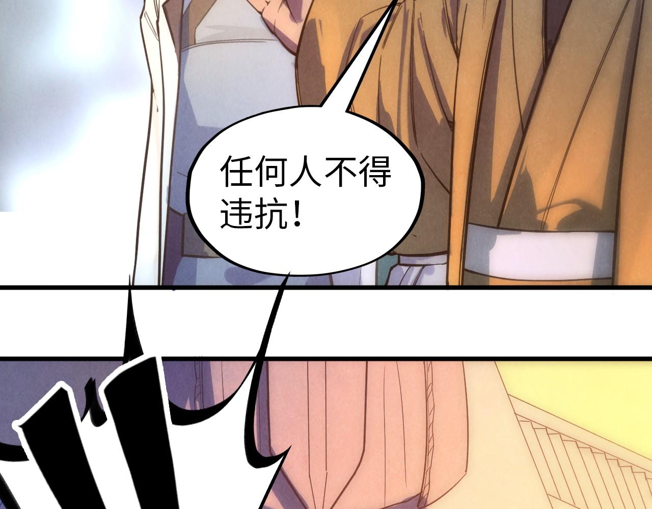 第77话 报名118