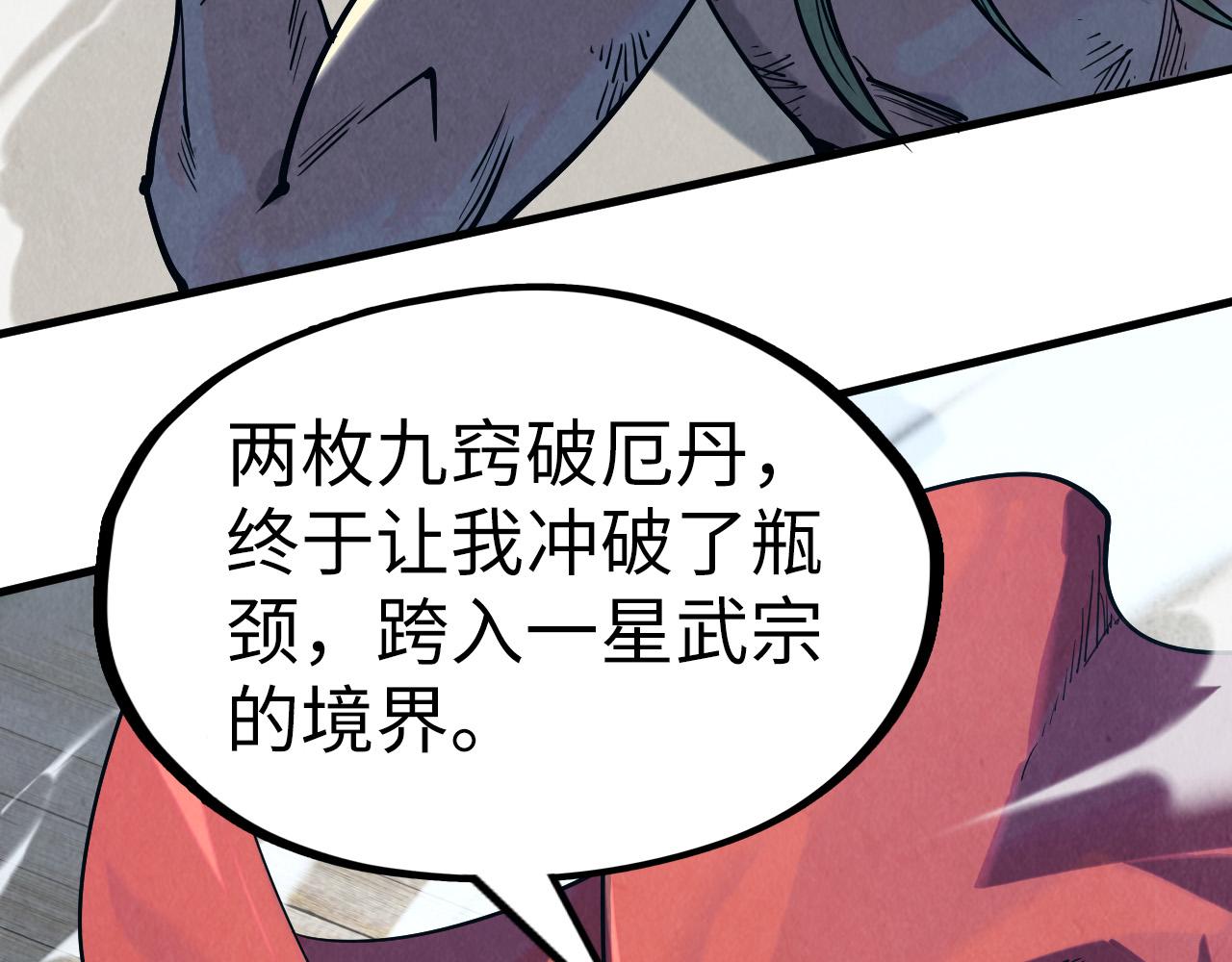 第151话 陈大生之死154