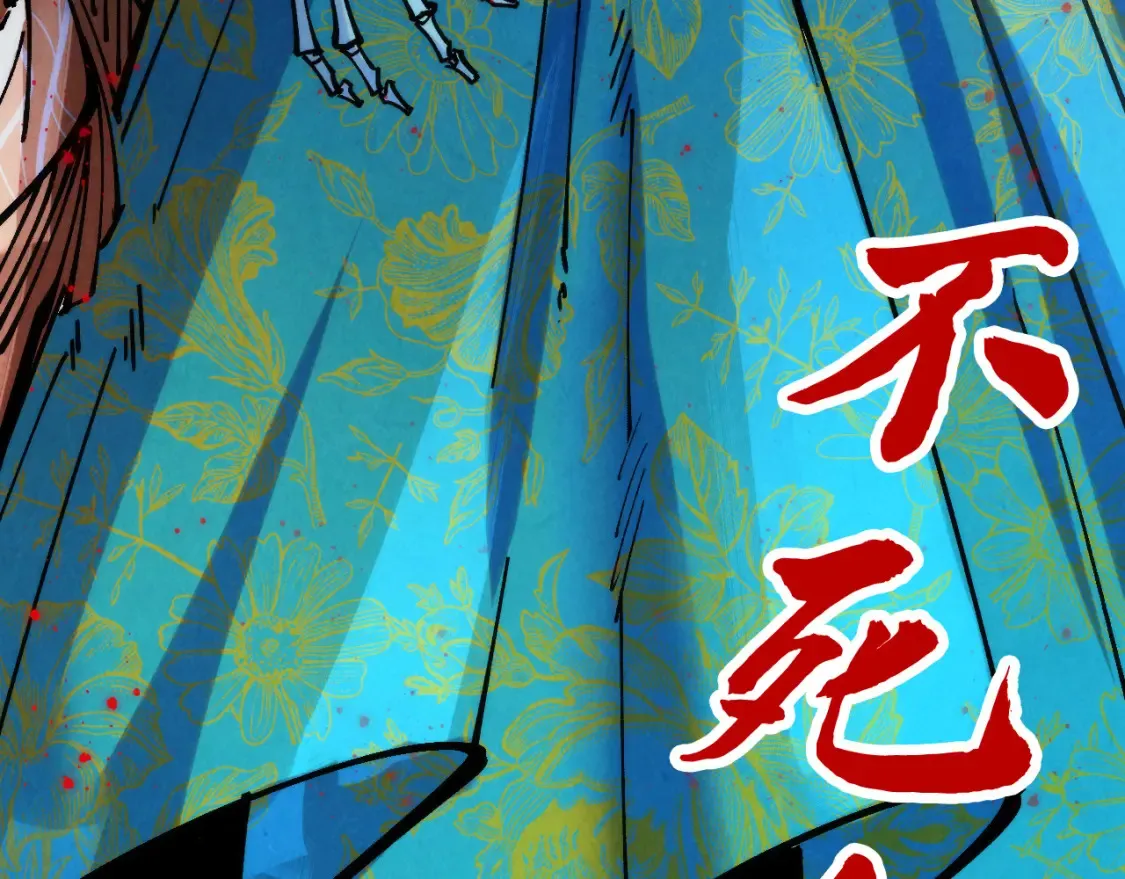 第272话 联手镇压117