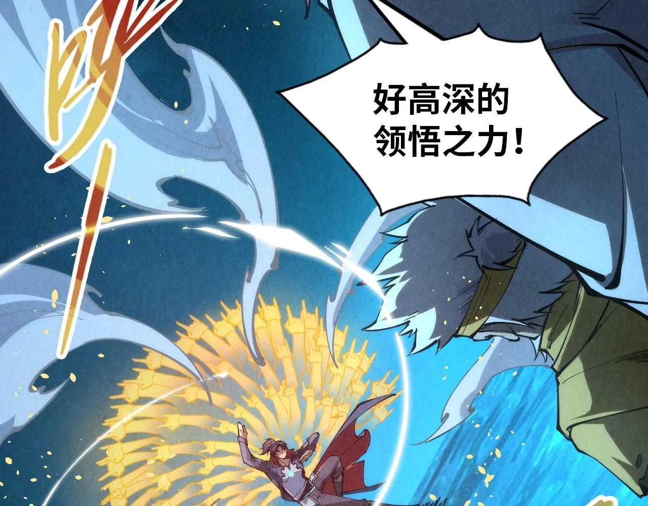 第229话 飞花落雪十二式110