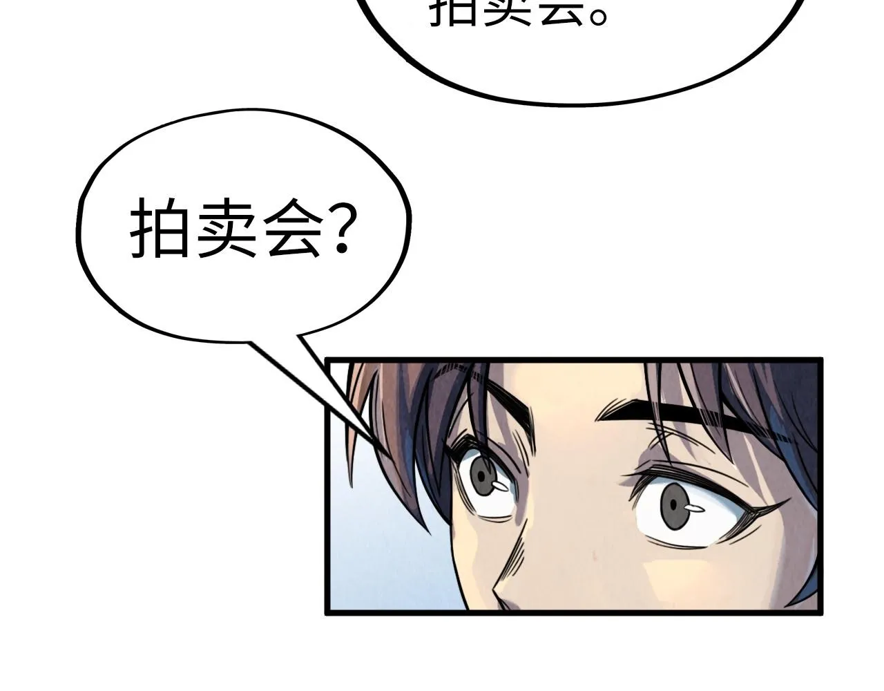 第204话 须弥山18