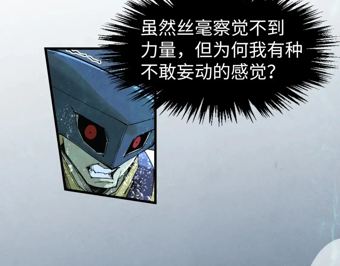 第280话 坏消息101