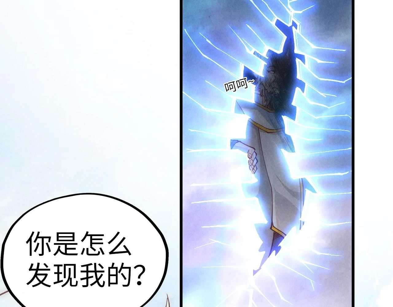 第160话 炸平荥阳家102