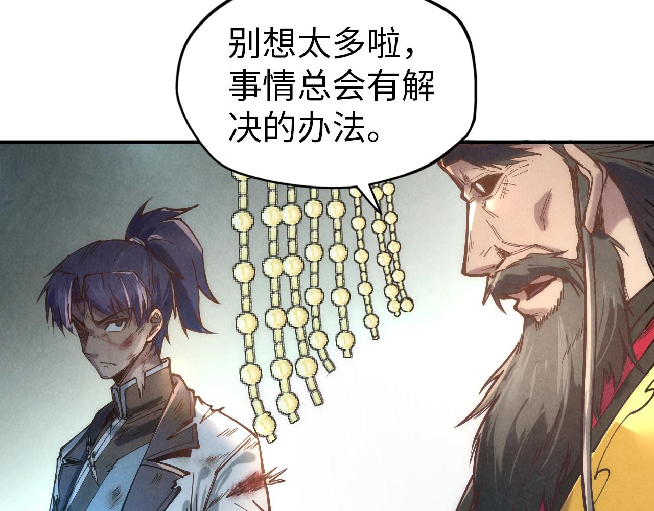 第118话 占卜27