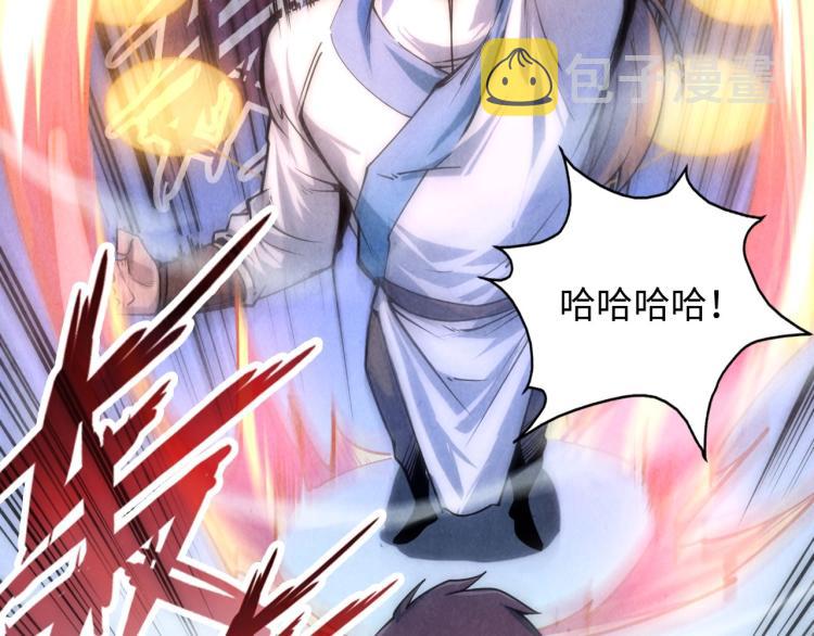 第6话 最狠的威慑5