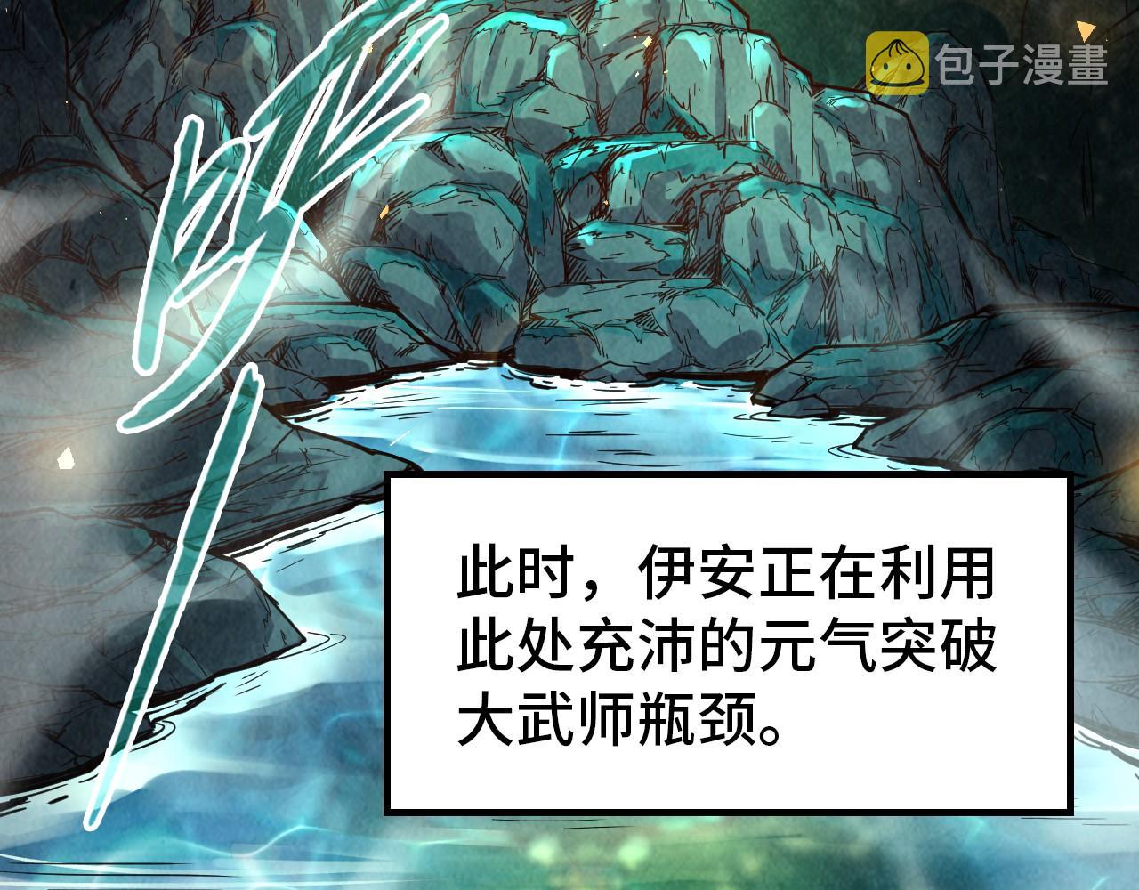 第144话 连破三星6