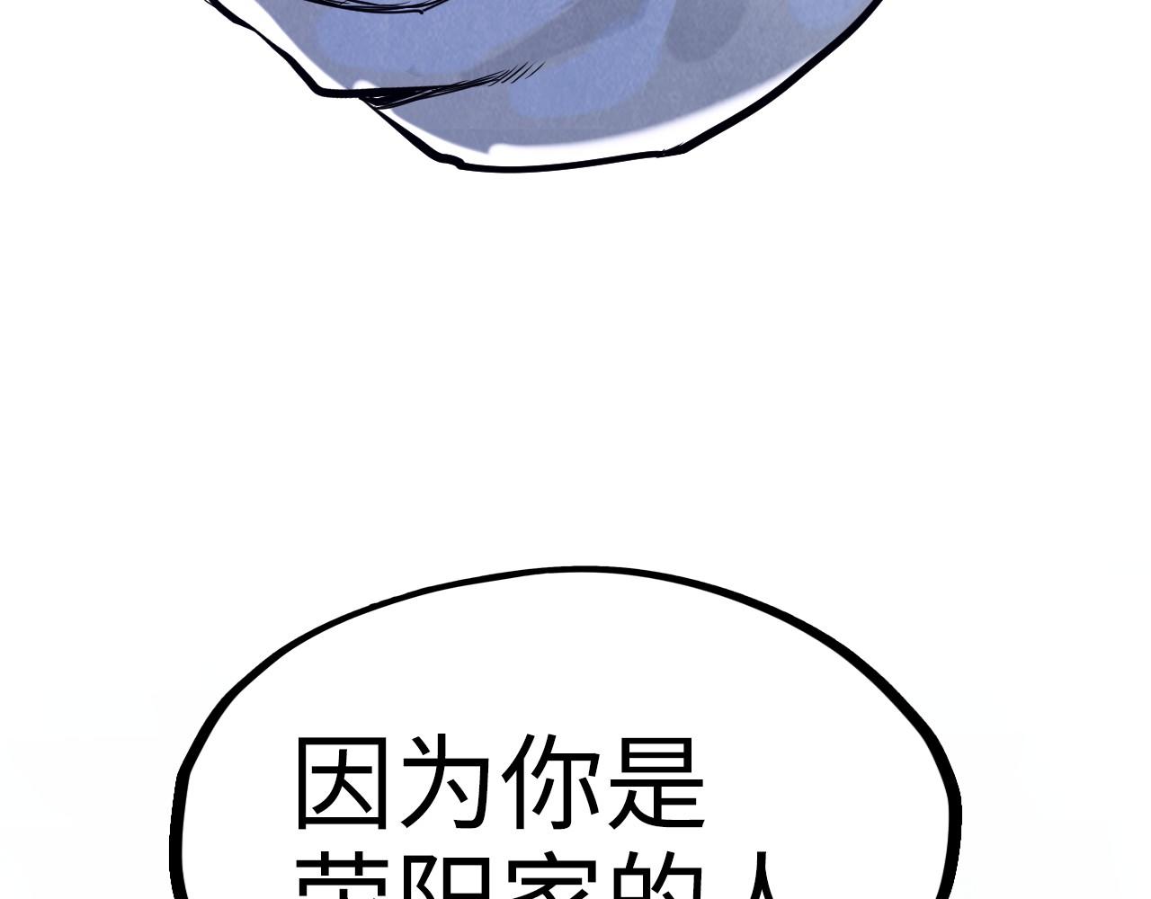 第157话 陷害112