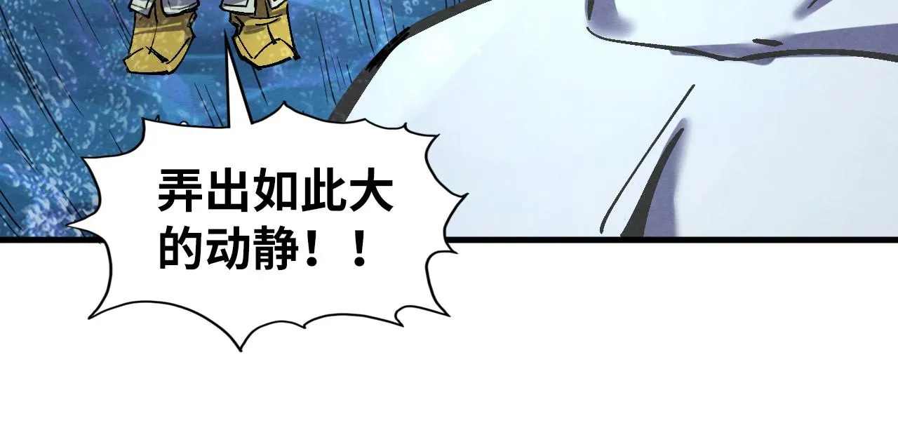 第190话 生汝于水，归汝于火29