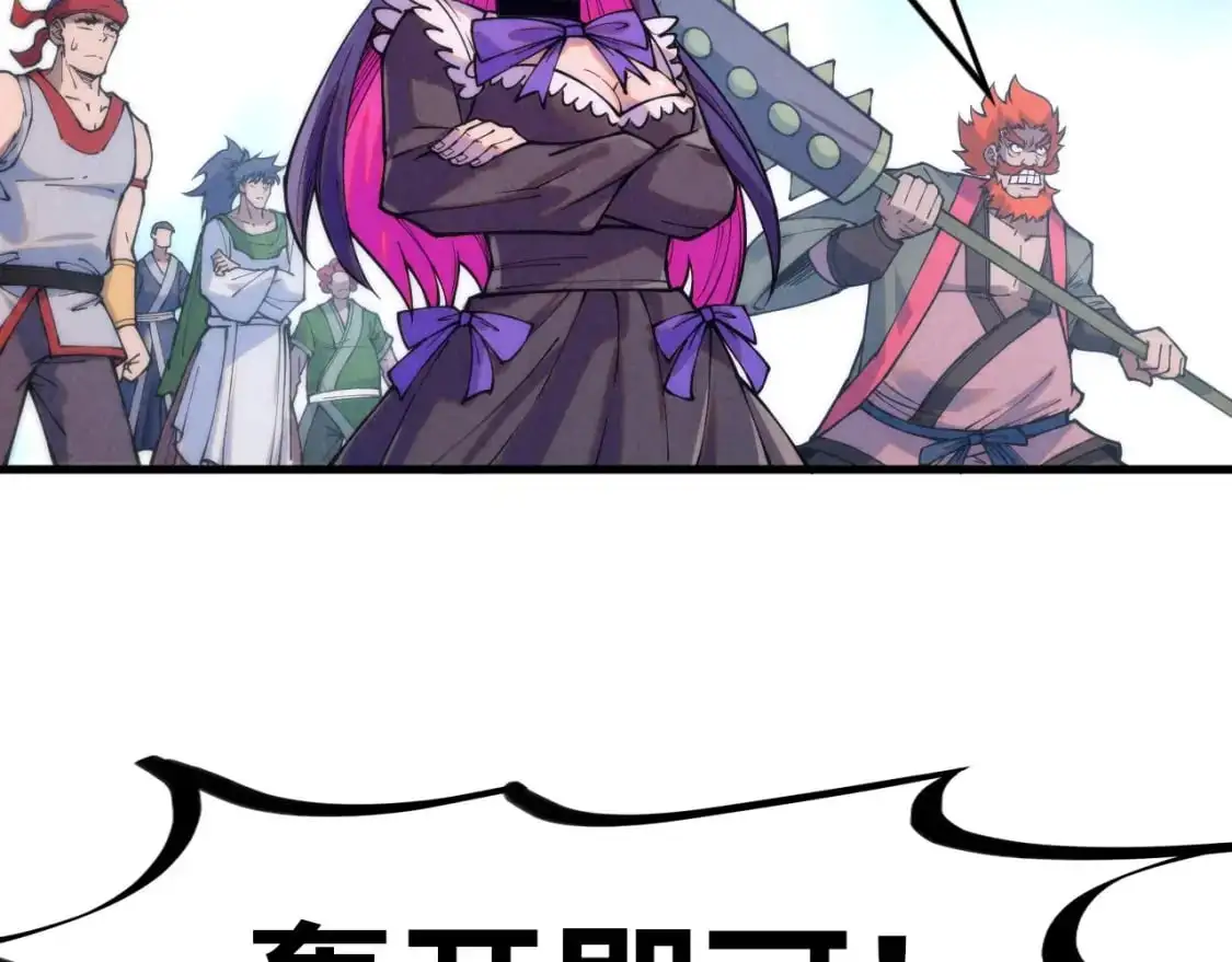 第261话 神宫之门119