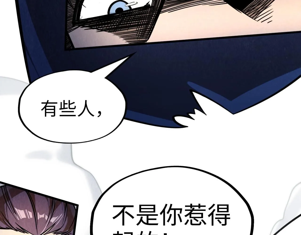 第225话 挥手镇压23