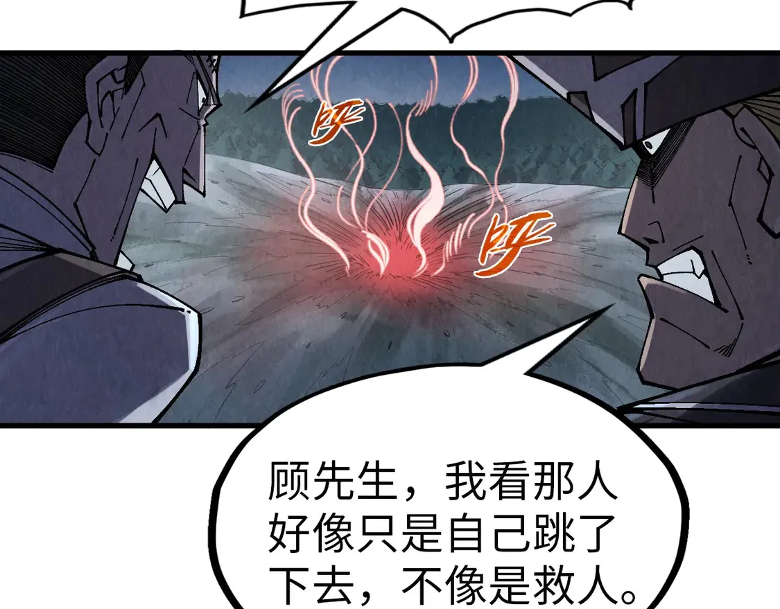第296话 精神攻击27
