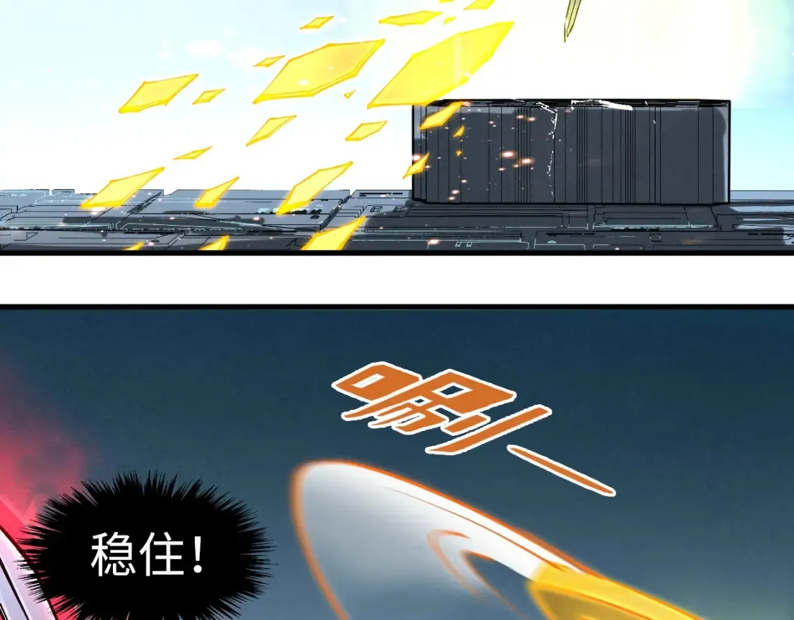 第270话 九阶玄器，凭本事拿101