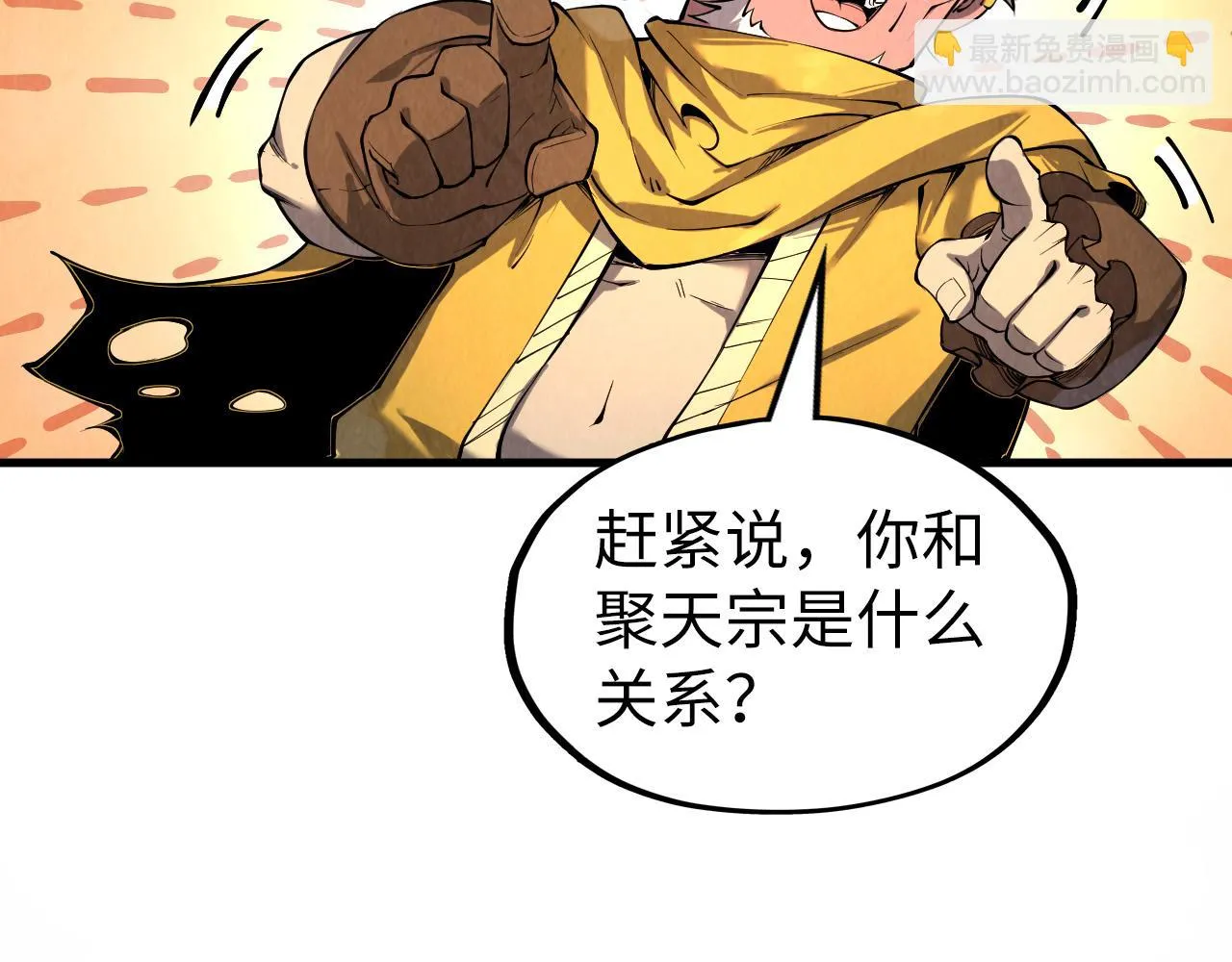 第198话 杀我一人，灭你全族！51