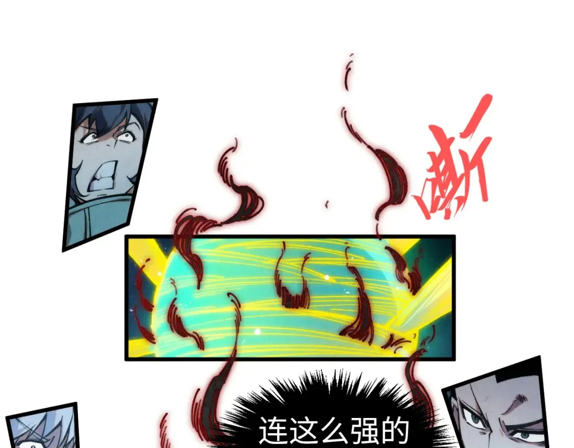 第273话 恢复神智的帝迦63