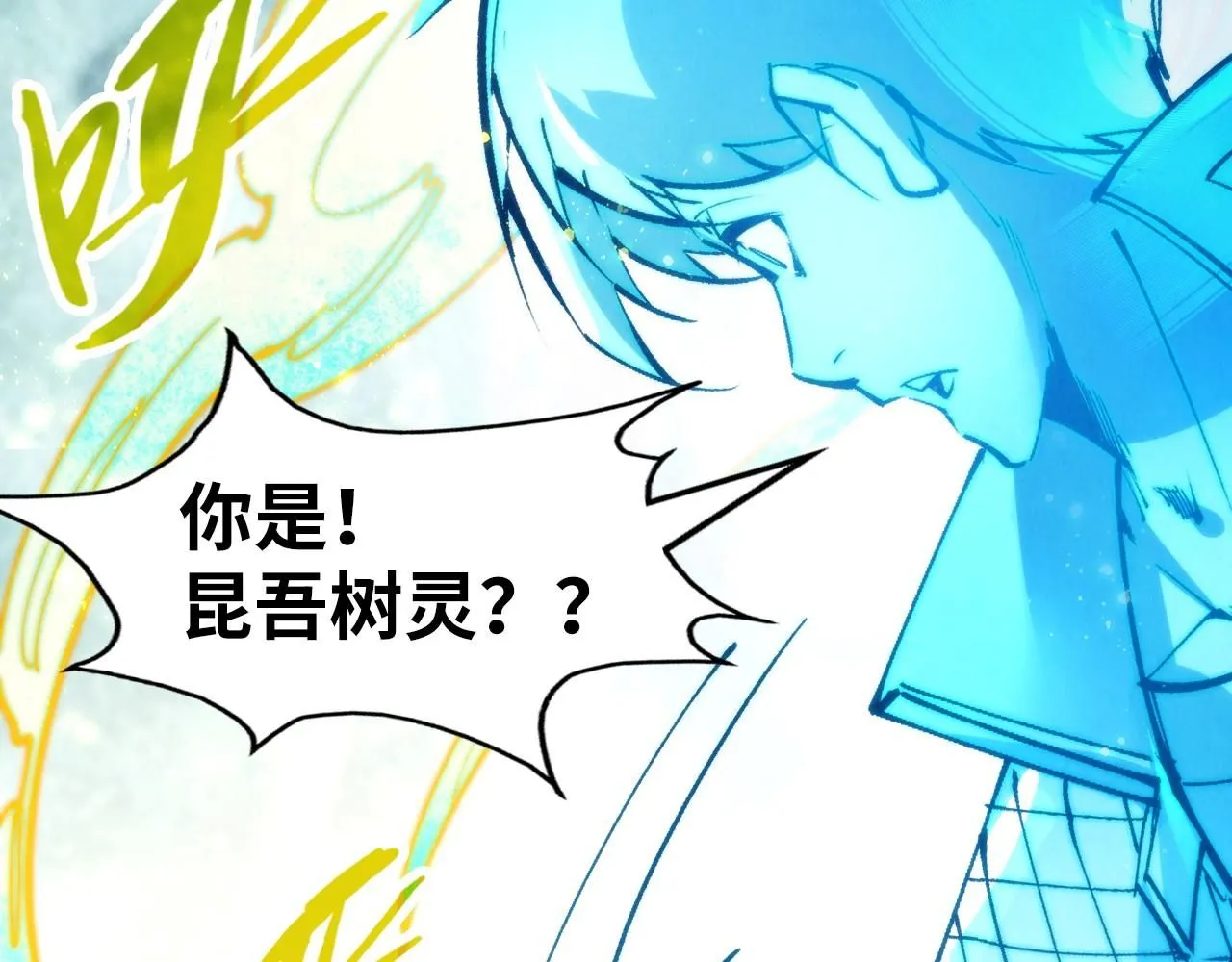 第231话 借取魂力40