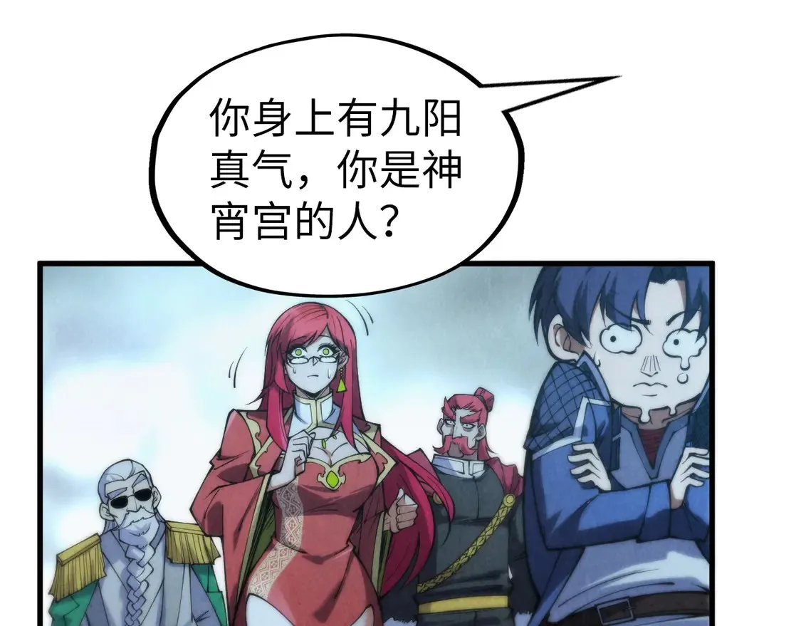 第287话 神控武帝与韦青107