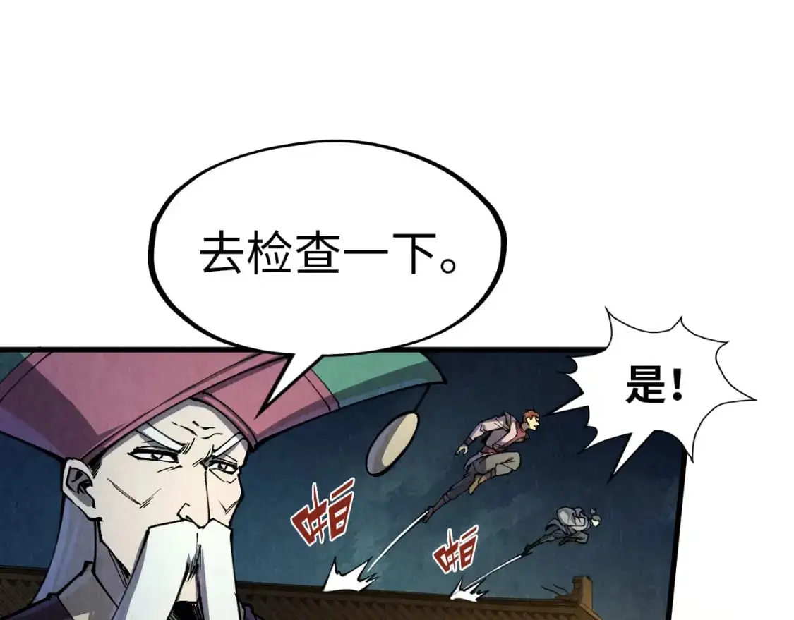 第251话 谁让你先进去了？37