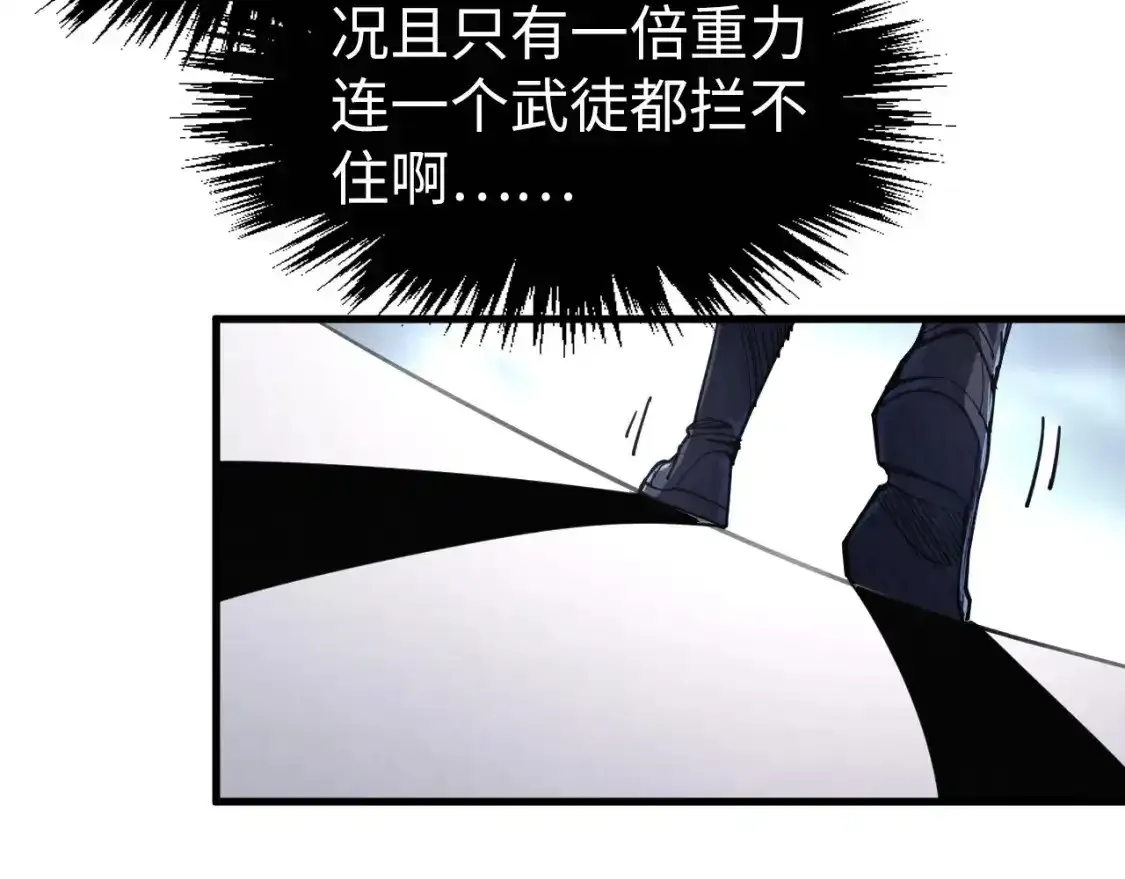 第268话 心灵攻击76