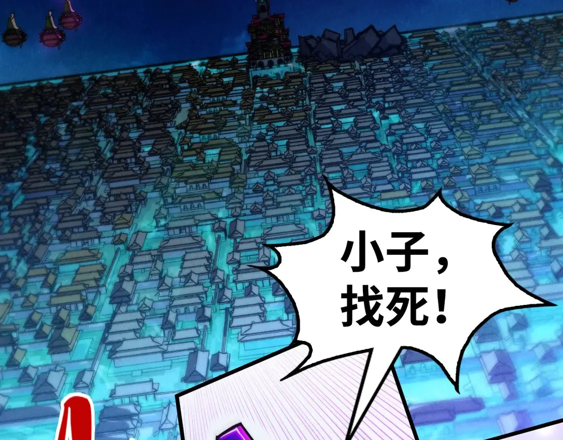第286话 一招之约37