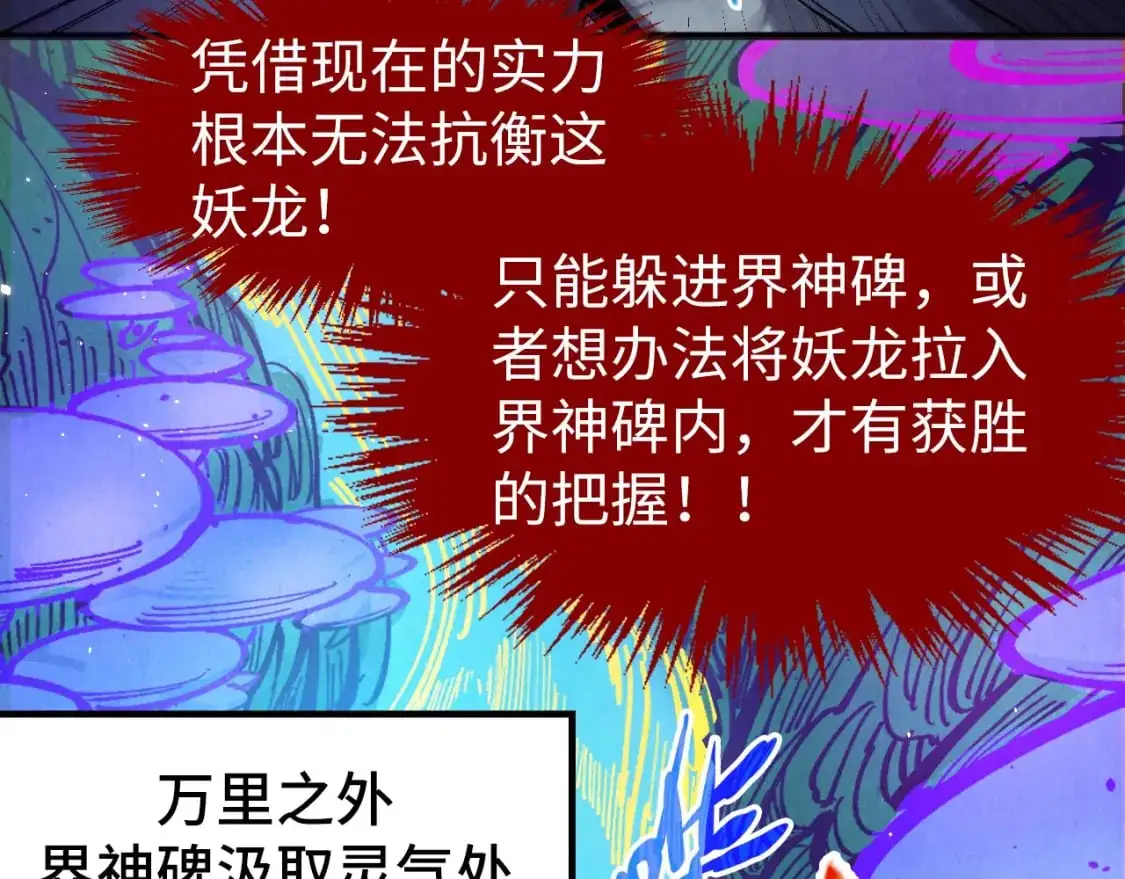 第263话 剑灵45