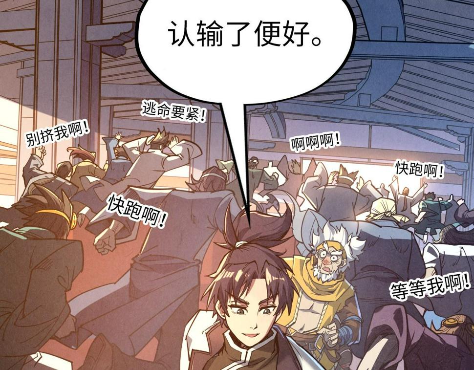 第166话 爆炸？18