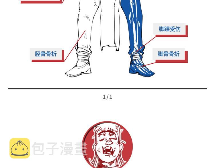 第13话 窃贼？141