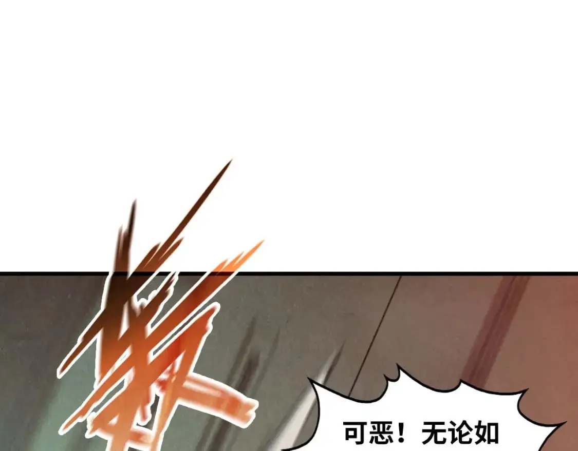 第260话 须弥神宫前的混乱21