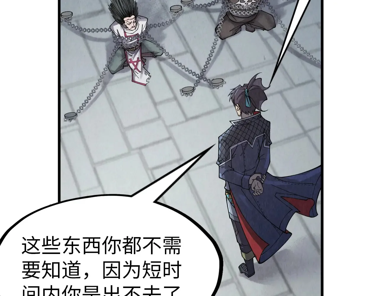 第299话 安全抵达85