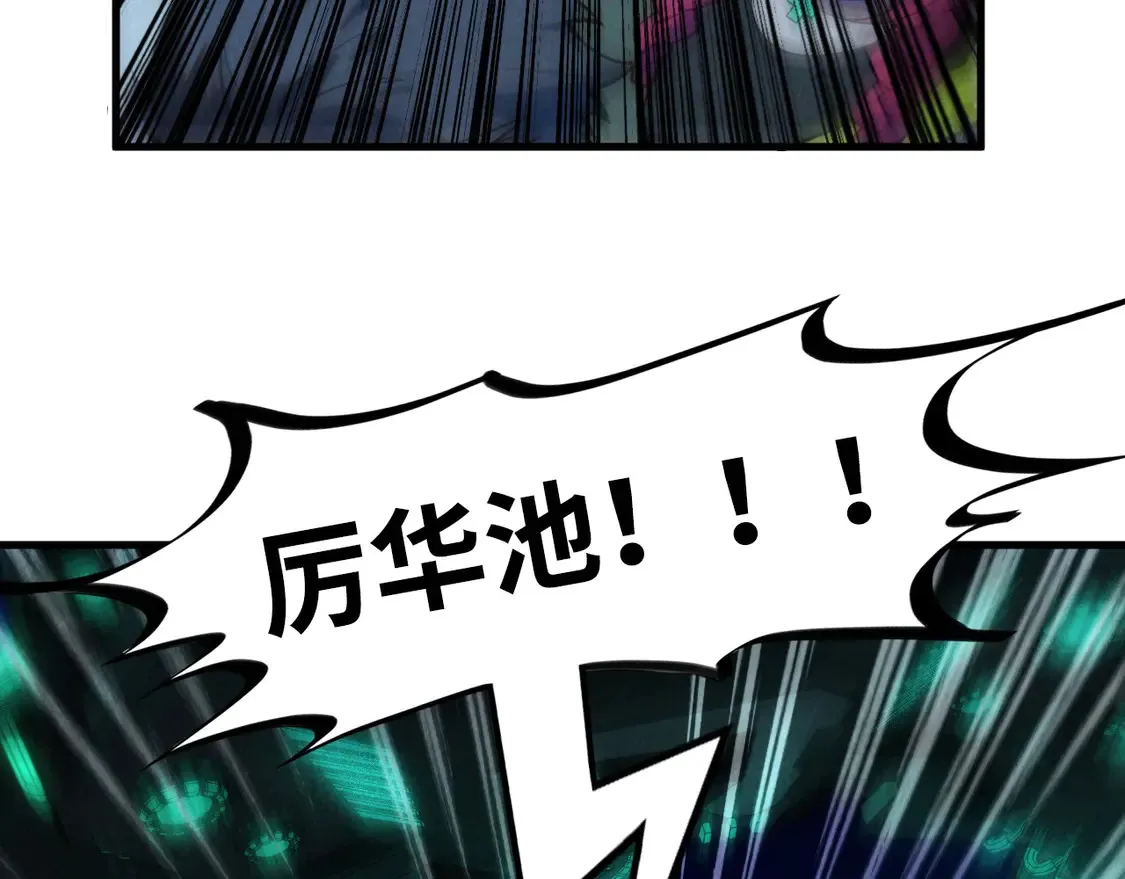 第285话 封号武帝107