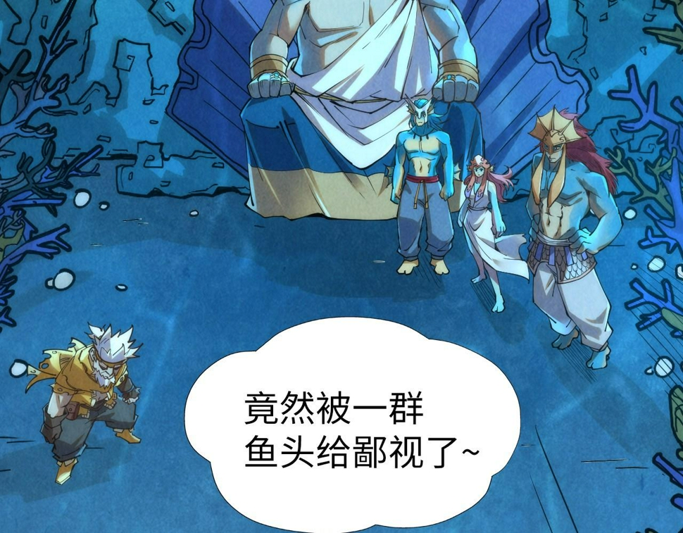 第181话 控火之术16