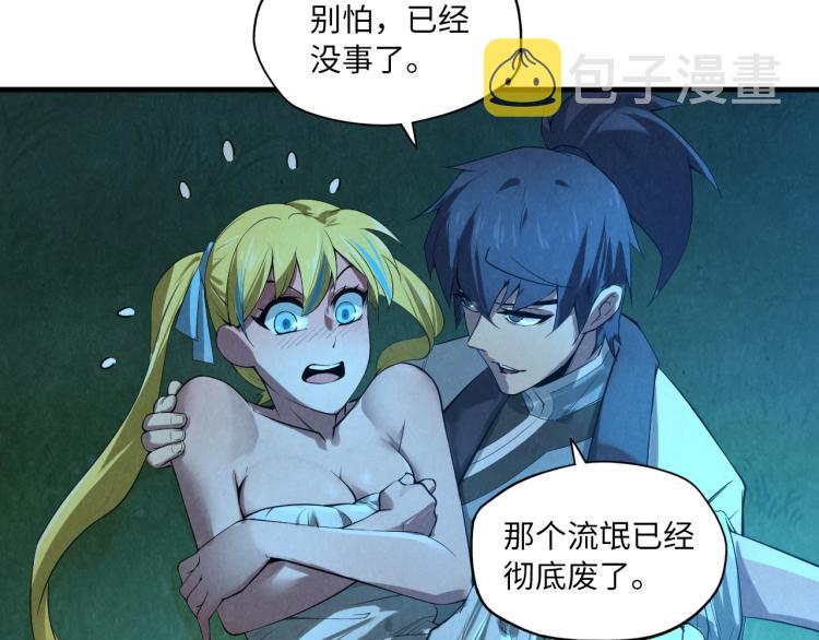 第13话 窃贼？58