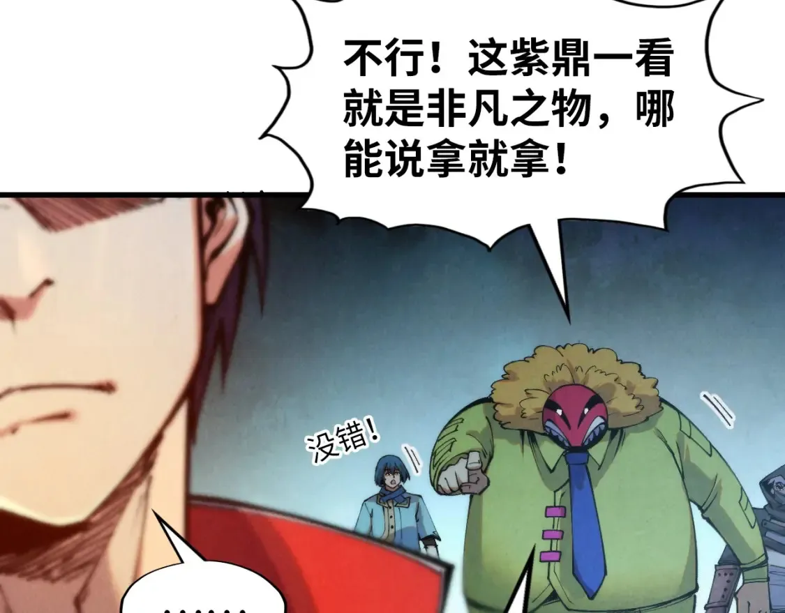 第270话 九阶玄器，凭本事拿30