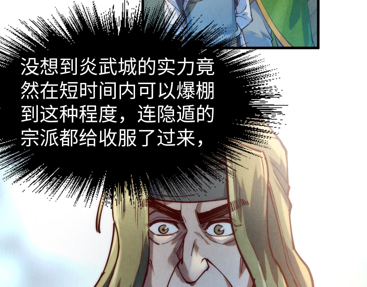 第148话 请柬29