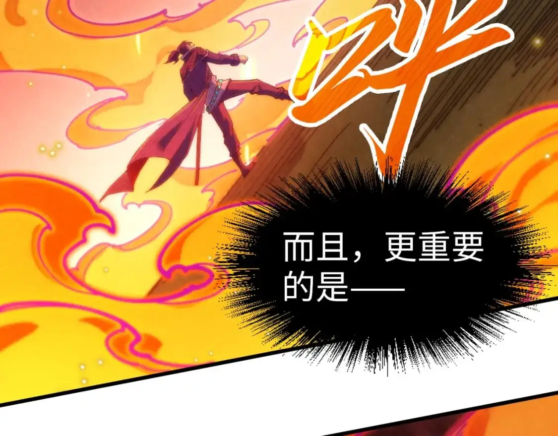 第242话 惊天一招18