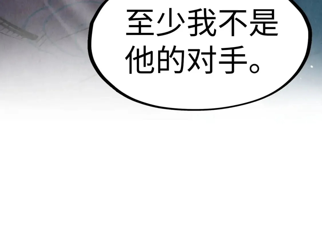 第266话 水中倒影39