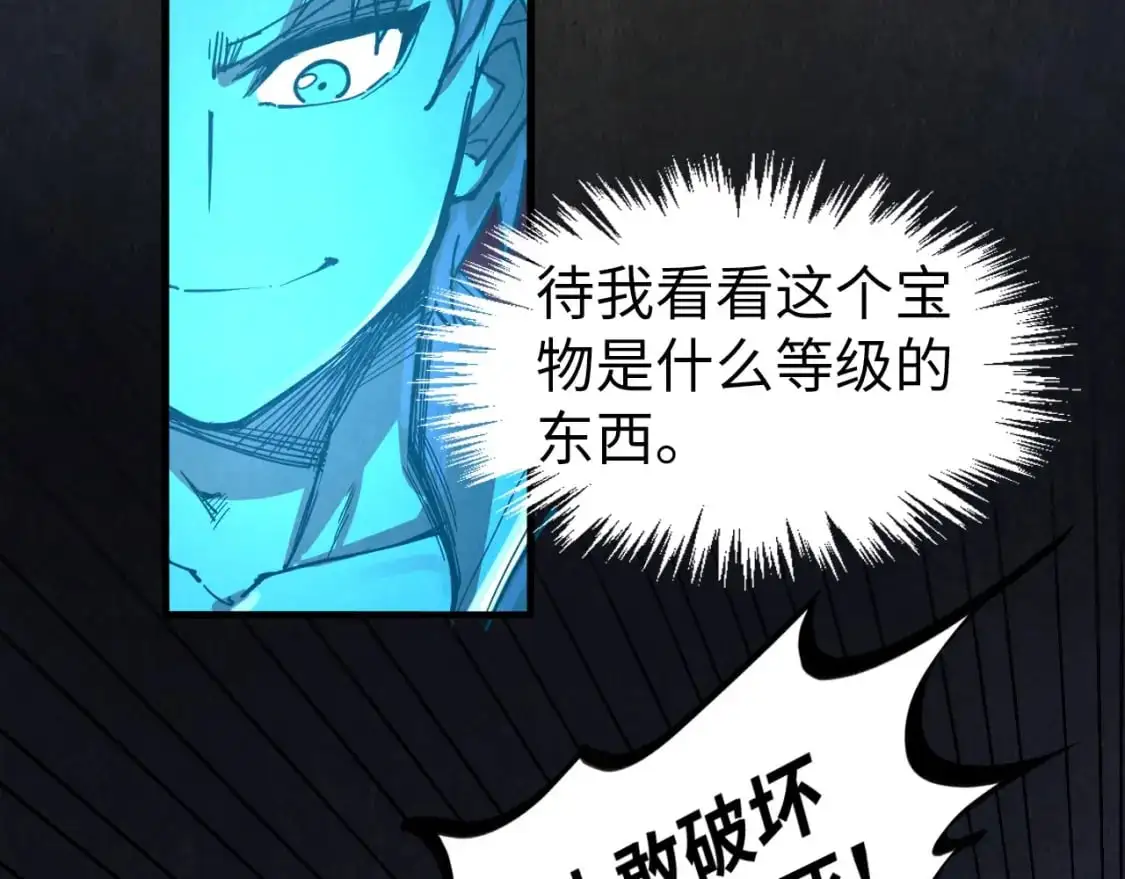 第247话 九宫无尘阵47