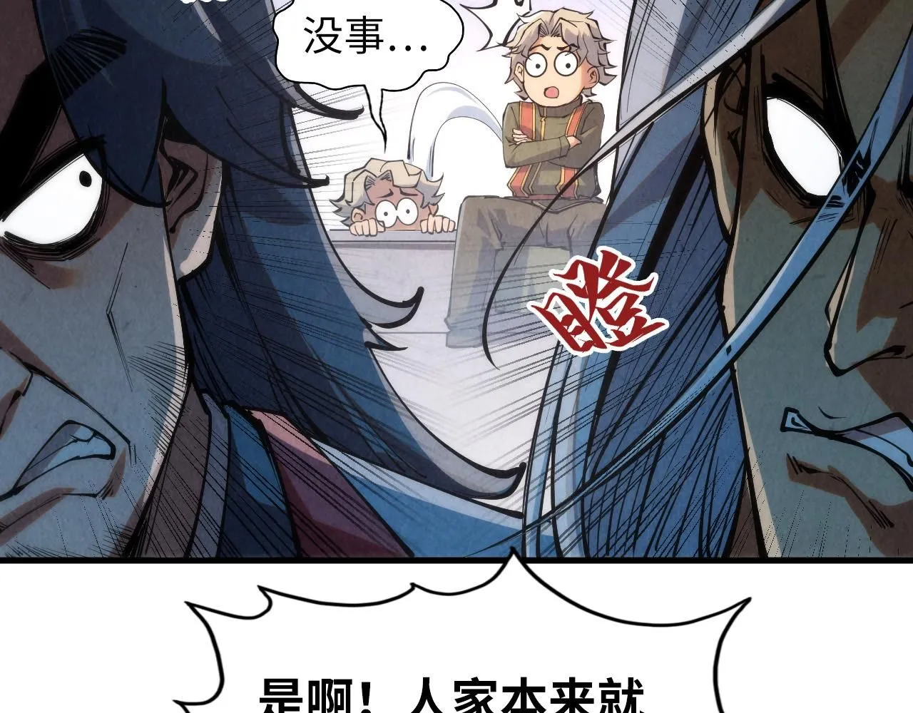 第221话 再敲一笔42