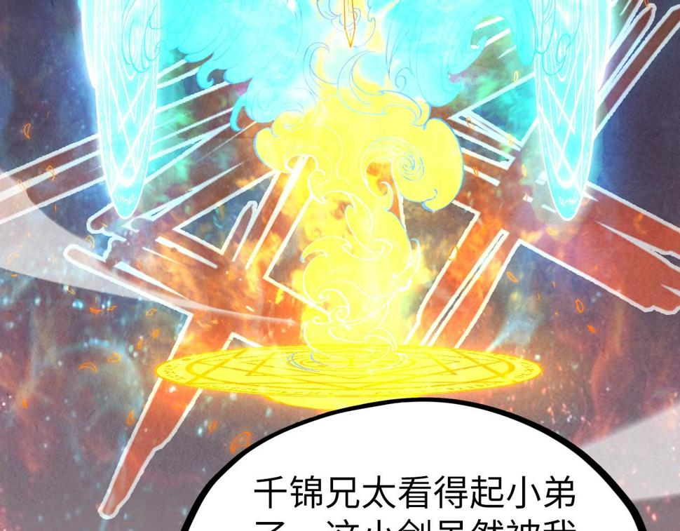 第165话 传课大会101