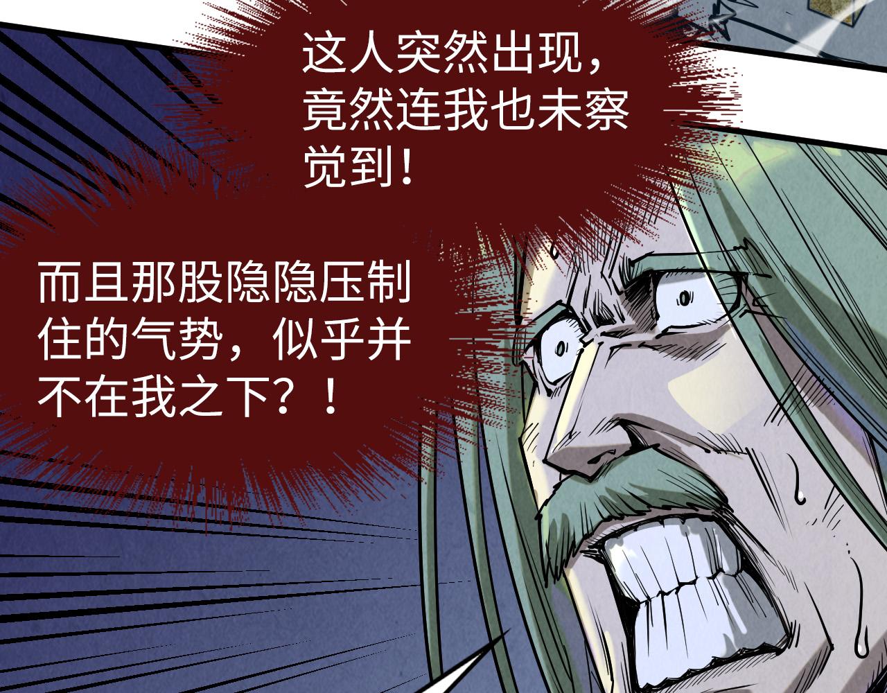 第151话 陈大生之死157